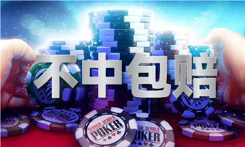 澳门开门奖结果_澳门开门奖结果V